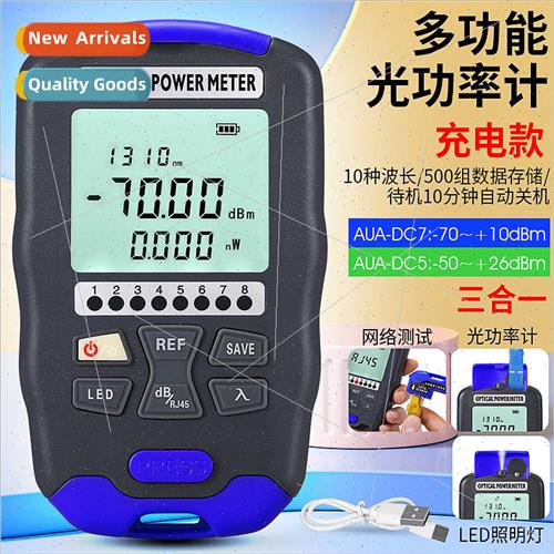 -DC7/DC5 Optical Power Meter LED Network Test 3-in-1 -70~+10