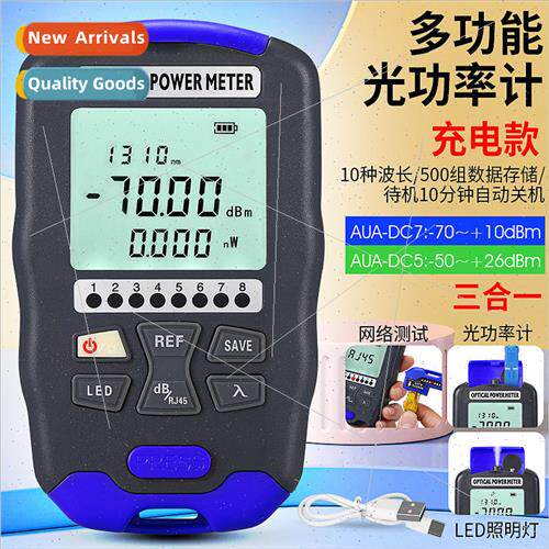 -DC7/DC5 Optical Power Meter LED Network Test 3-in-1 -70~+10
