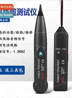 MS6812 Cable Patrol Tester Phone ne Checker Network Tester C