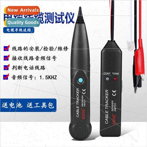 MS6812 Cable Patrol Tester Phone ne Checker Network Tester C