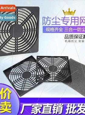 172 Dust Mesh Chassis Dust Mesh Cover Dust Cotton Dust Filte