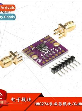HMC274 Attenuator Digital 5-bit Positive Control GaAs 0.7- 2