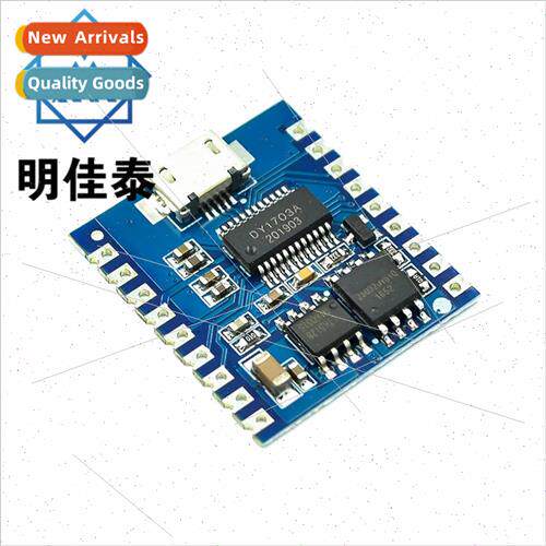 Voice Playback Module IO Trigger Serial Port Control USB Dow