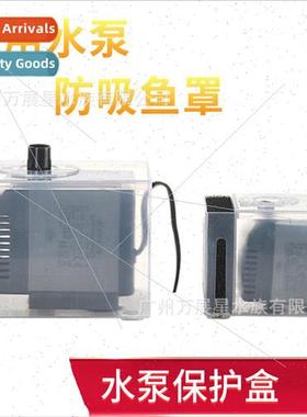 Aquascape rain适用est tank pump cover anti-suction fish subm
