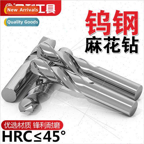 45 degree tungsten steel drill bit overall alloy super hard