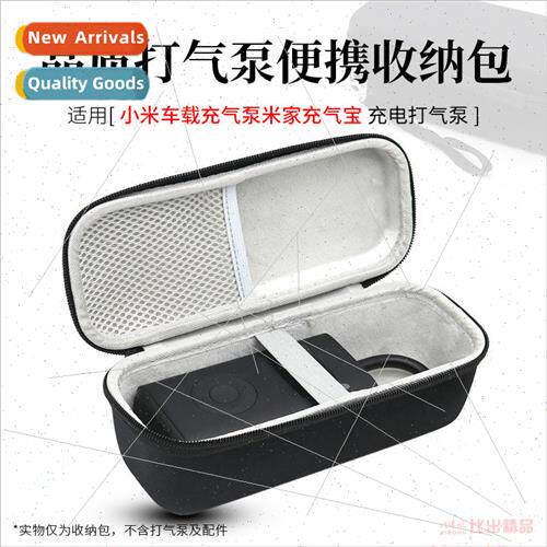 适用 Xiaomi car inflatable pump Mijia inflatable treasure st