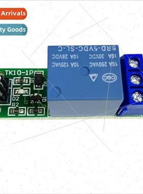 1 way relay module High level active Expansion board Microco