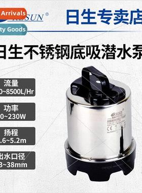 ssen penguin stainless steel mute submersible pump bottom su