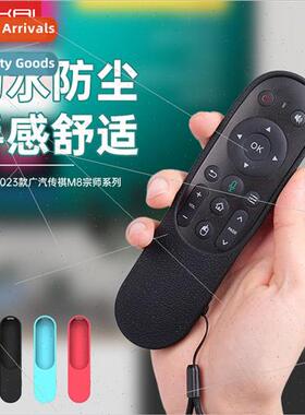 适用 GAC M8/E9 Zongji series 2023 new remote control protect