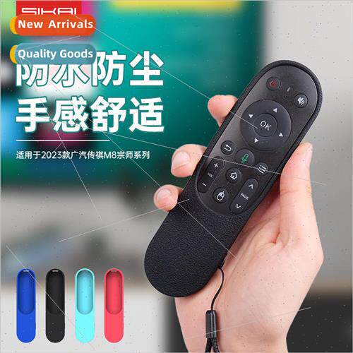 适用 GAC M8/E9 Zongji series 2023 new remote control protect