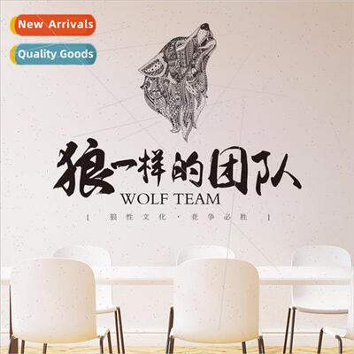 XL8605 wolf like team wall stickers three generations remova