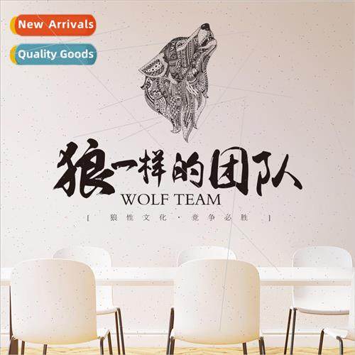 XL8605 wolf like team wall stickers three generations remova