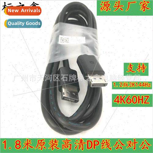 al dp cable monitor connecting cable HD video cable male to