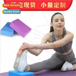 Foam yoga bricks EVA high-density yoga aids 适用 beginners d