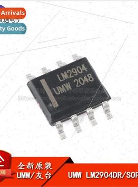 New al UMW LM2904DR SOP-8 Dual Operational Amplifier Chip