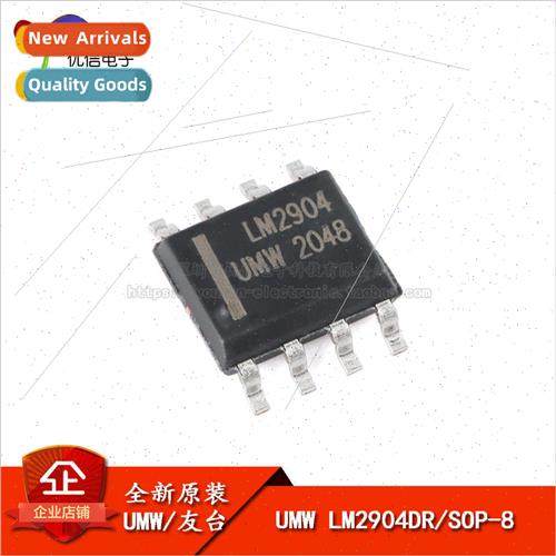New al UMW LM2904DR SOP-8 Dual Operational Amplifier Chip