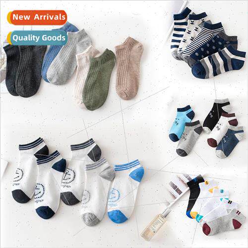 2019 spring and summer new Korean socks mens cotton sports s