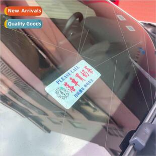Car Temporary Parking Number Plate Car QR Code Move Car Numb