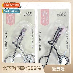 3D Curl Eyelash Curler Stainless Steel Stereoscopic Integral