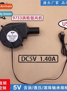 9733 5V USB Small Barbecue Grill Home Woodstove Outdoor Bree