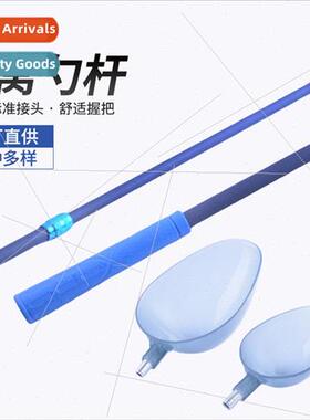 Fishing nesting device carbon rod nesting spoon wild fishing