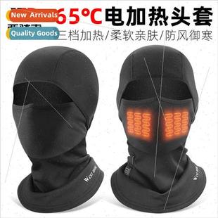 winter headgear warm ski head Cycling fleece heated