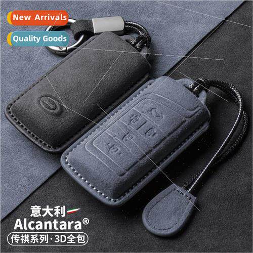 2021 GAC Chuanqi m8 special key cover new legend GM8 Master