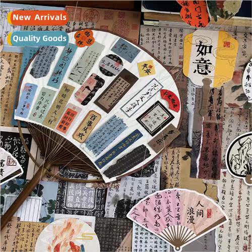 Heart with Mountains and Seas Series Material Pack Chinese S