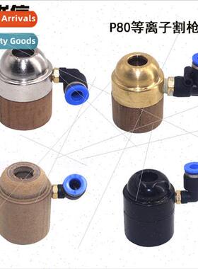 P80A plasma CNC automatic cutting machine cutting gun water