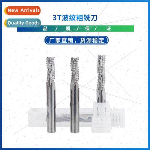 New Corrugated roughing cutters CNC milling bits 适用 alumin
