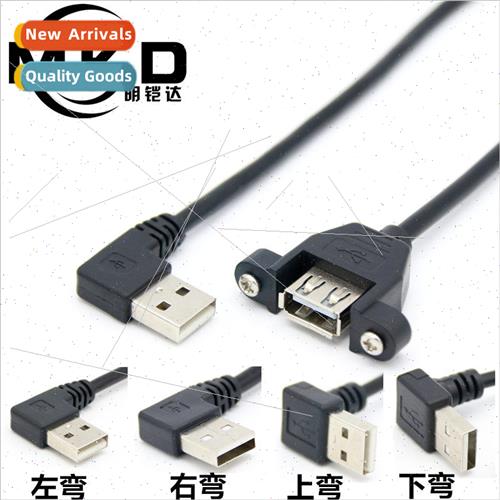 usb extension cable with ear elbow can be fixed with lock 90