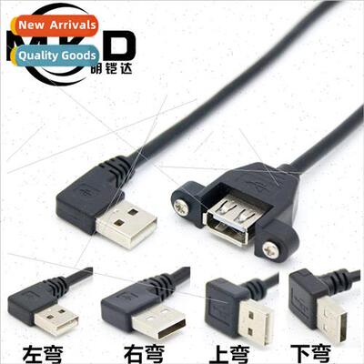 usb extension cable with ear elbow can be fixed with lock 90