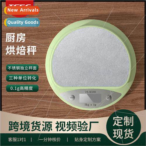 New Products Hotel Kitchen Baking Electronic Kitchen Scale M