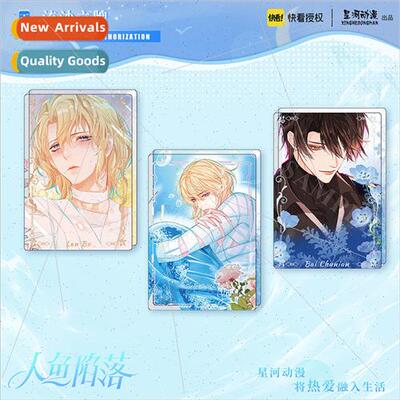 Mermaid Trap Peripheral Quicksand Mahjong Standing Tiles Whi