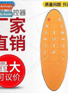 适用 TCL Mango TV RC90FCI1 TV remote control L40M90 L50M90 L