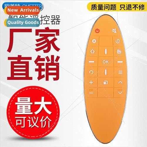 适用 TCL Mango TV RC90FCI1 TV remote control L40M90 L50M90 L