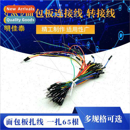 Breadline/breadboard cable Breadboard connection cable Adapt