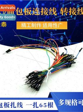 Breadline/breadboard cable Breadboard connection cable Adapt