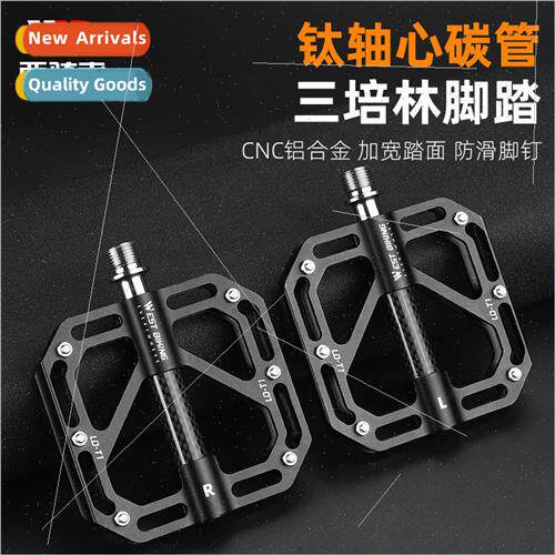 Bicycle Titanium Axle Pedals Carbon Fiber Bushing Aluminum A