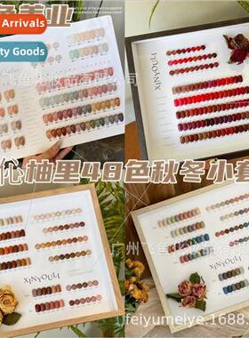 Jupiter Yuzuri 48 colors nail polish jelly iced tea fog dry