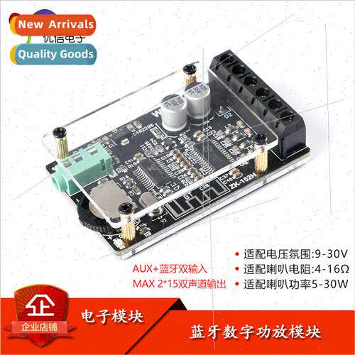 Stereo Mini Bluetooth Digital Amplifier Board Module 2*15W D