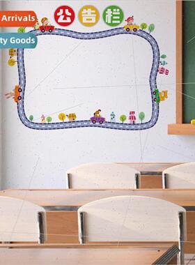 Huizhi color CH46061 bulletin board school classroom classro