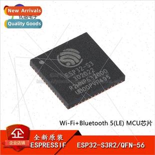 QFN Cor Dual 5.0 ESP32 S3R2 2MB bit Bluetooth