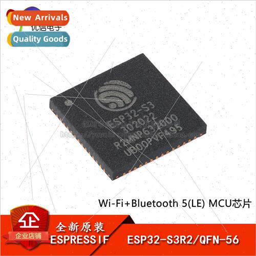 al ESP32-S3R2 QFN-56 Wi-Fi+Bluetooth 5.0 2MB 32-bit Dual-Cor