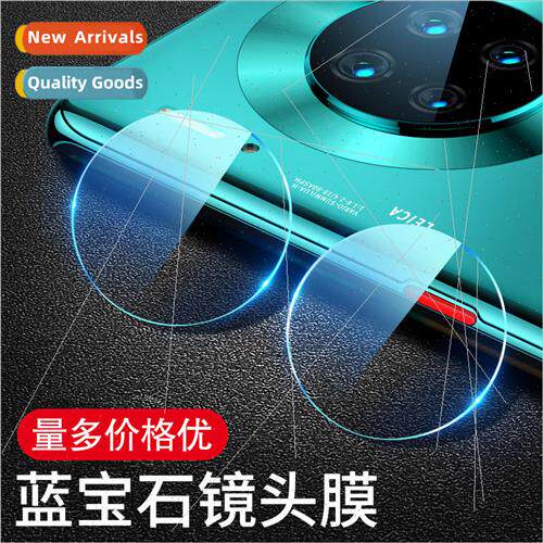 适用 glory V40 lens film cell phone mate30 camera protection