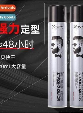 Germany black glue styling spray fragrance strong molding ha