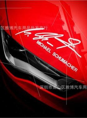 D-441 car stickers car king schumacher signature personalize
