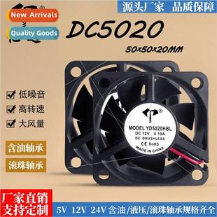 ball bearing 24V oil projector containing 12V DC5020 fan