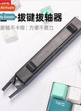 Steel Wire Key PullerMetal Shaft Puller2-in-1 Puller DIY Cle