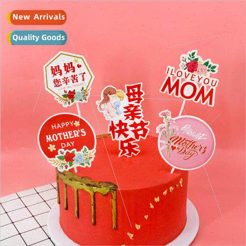 Mothers Day Cake Inserts Cake Decorating Inserts Happy Moms